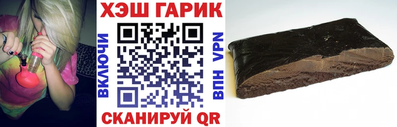 Магазины продажи наркотиков Обнинск КОКАИН АМФЕТАМИН ГАШ Псилоцибиновые грибы A PVP
