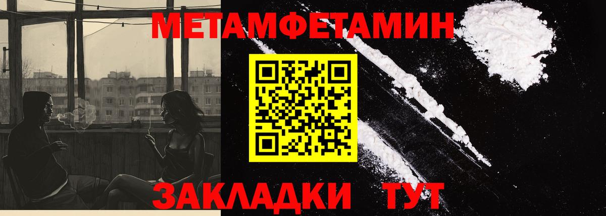 АМФ  Вход с VPN  Обнинск  АМФЕТАМИН VHQ 