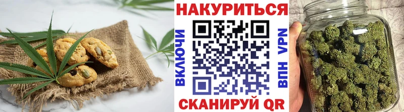цена наркотик kraken ONION Печенье с ТГК конопля Обнинск