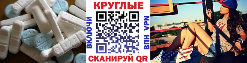 MEGA ссылки  что такое наркотик  Обнинск  ЭКСТАЗИ 280 MDMA 