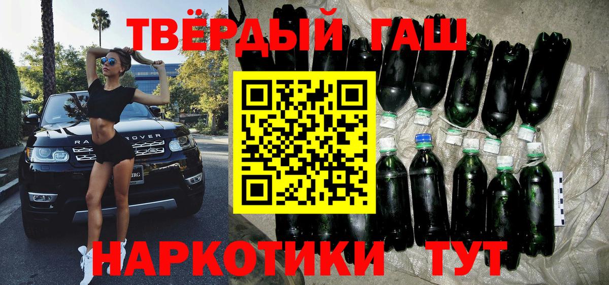 ГАШИШ Ice-O-Lator Обнинск