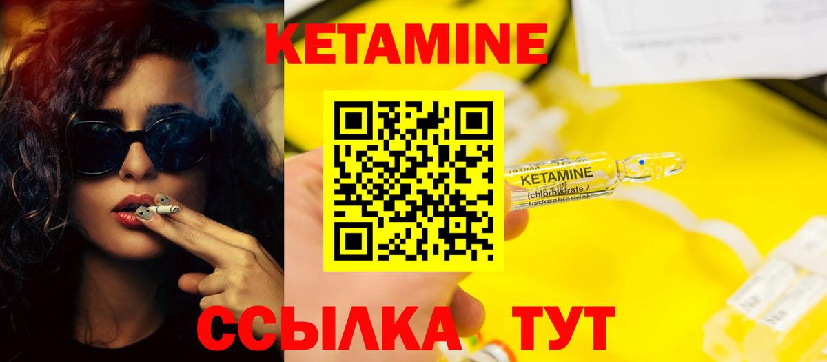 Обнинск  blacksprut вход  Вход с VPN  КЕТАМИН ketamine 