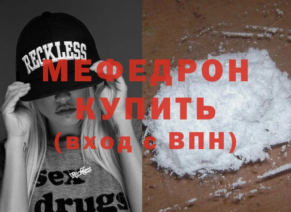 кокаин колумбия Медногорск