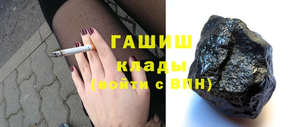 каннабис Мегион