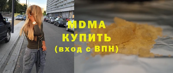 кокаин премиум Медвежьегорск