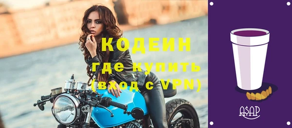 кокаин премиум Медвежьегорск