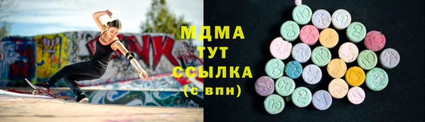 кокаин премиум Медвежьегорск
