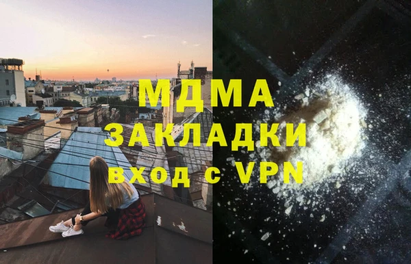 каннабис Мегион