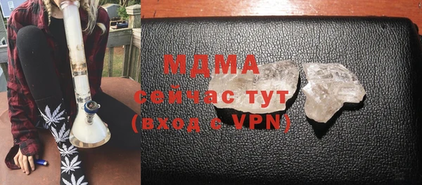 кокаин премиум Медвежьегорск