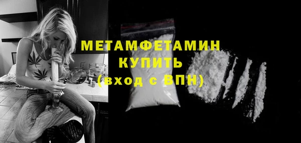 каннабис Мегион