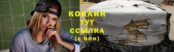 каннабис Мегион