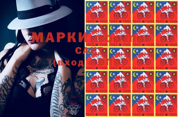 кокаин премиум Медвежьегорск