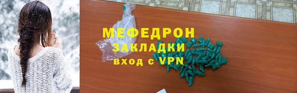 кокаин колумбия Медногорск