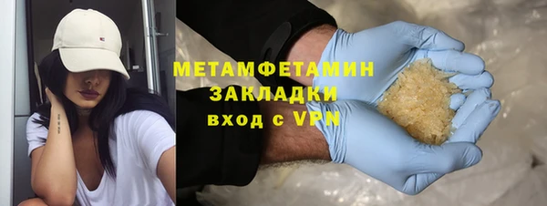каннабис Мегион