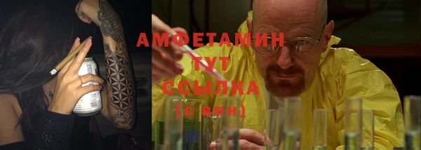 каннабис Мегион