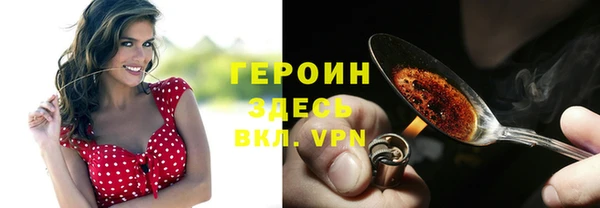 каннабис Мегион