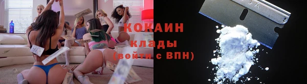 кокаин премиум Медвежьегорск