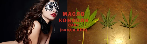 каннабис Мегион