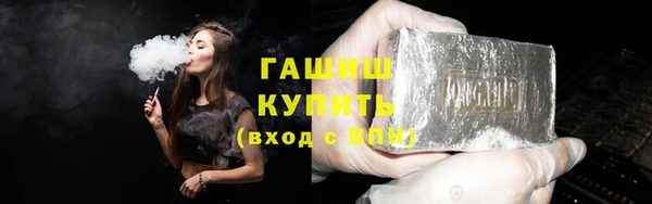 кокаин колумбия Медногорск