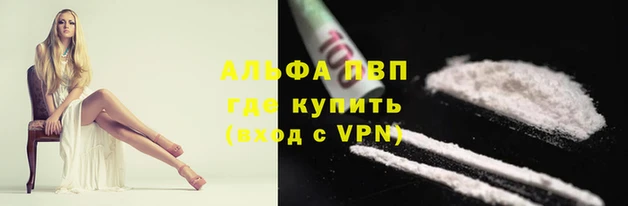 каннабис Мегион