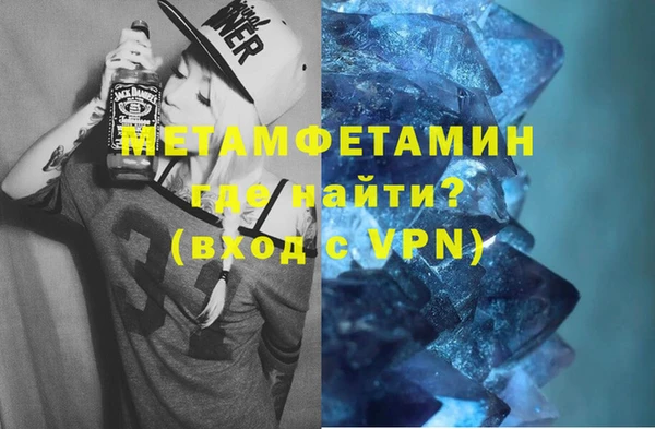 каннабис Мегион