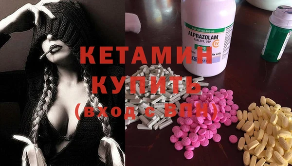 кокаин премиум Медвежьегорск