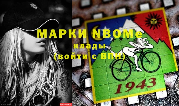 кокаин премиум Медвежьегорск