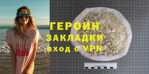 кокаин колумбия Медногорск