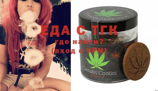 каннабис Мегион