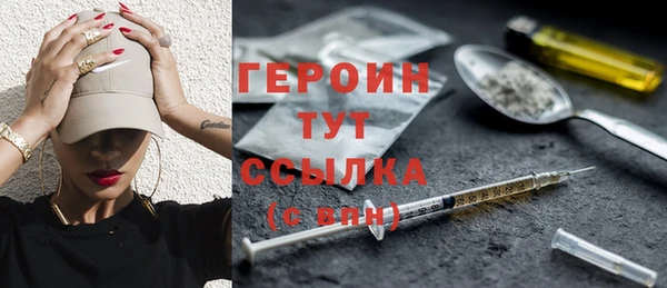 каннабис Мегион