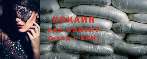 кокаин премиум Медвежьегорск