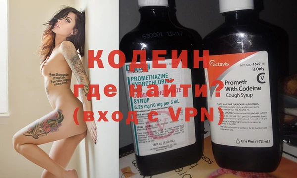 кокаин премиум Медвежьегорск