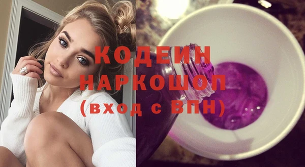 кокаин премиум Медвежьегорск
