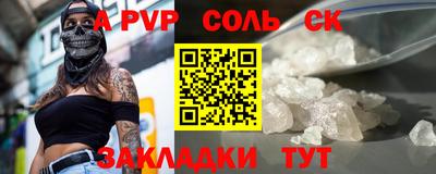 мефедрон мука Моздок