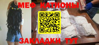 мефедрон мука Можга