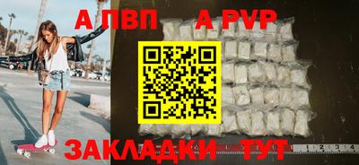 мефедрон мука Моздок