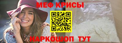 мефедрон мука Можга