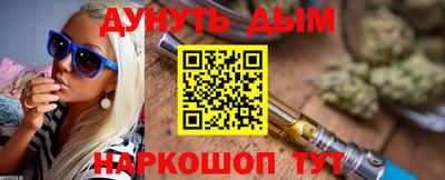 дистиллят марихуана Можайск