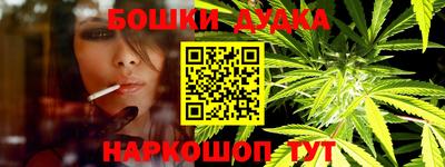 мефедрон мука Можга