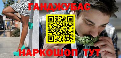 дистиллят марихуана Можайск