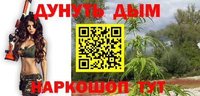 мефедрон мука Моздок