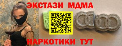 дистиллят марихуана Можайск