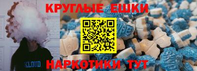 мефедрон мука Можга