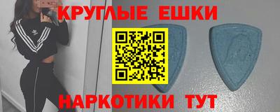 мефедрон мука Моздок