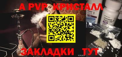 мефедрон мука Моздок