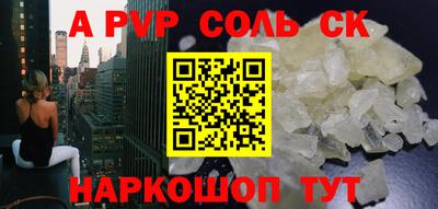 мефедрон мука Можга