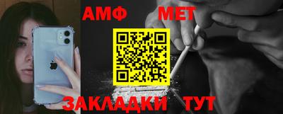 мефедрон мука Можга