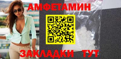мефедрон мука Моздок
