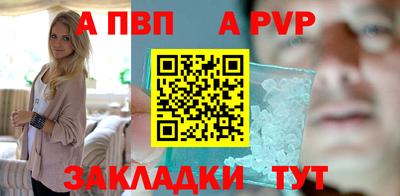 мефедрон мука Можга