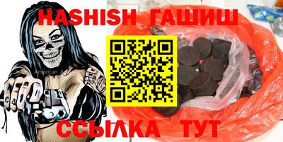 дистиллят марихуана Можайск